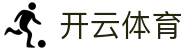 开云体育(kaiyun)官方网站-全球赛事实时推荐